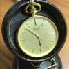 Used CITIZEN 4-213289 K Men's Pocket Watch