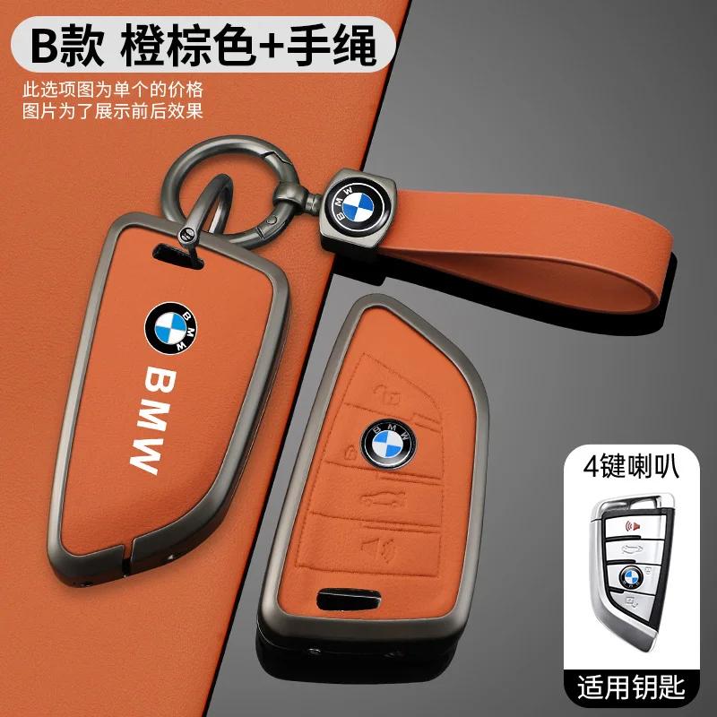 2025 Orange Leather Zinc Alloy Car Remote Key Case For BMW X1 X3 X4 X5 F15 X6 F16 G30 7 Series G11 F48 F39 520 525 f30 118i