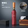 Automatic umbrella 16-bone double-bone folding sun umbrella, sunshade, sunscreen, UV protection, weather and rain dual-purpose, increased reinforce
