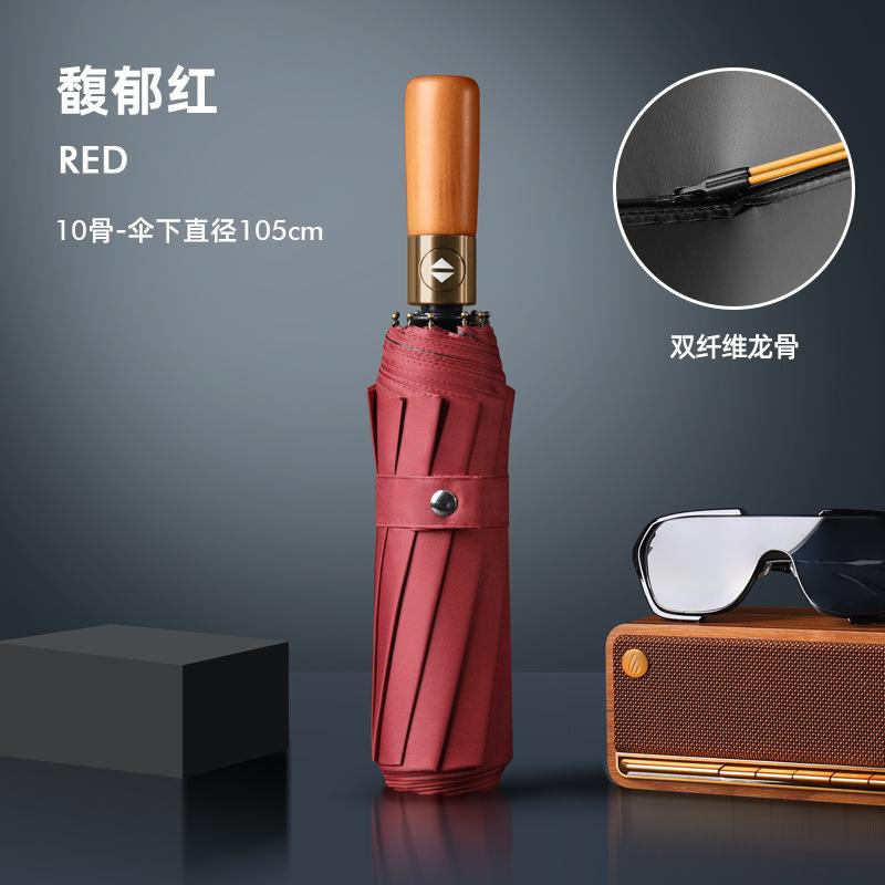 Automatic umbrella 16-bone double-bone folding sun umbrella, sunshade, sunscreen, UV protection, weather and rain dual-purpose, increased reinforce