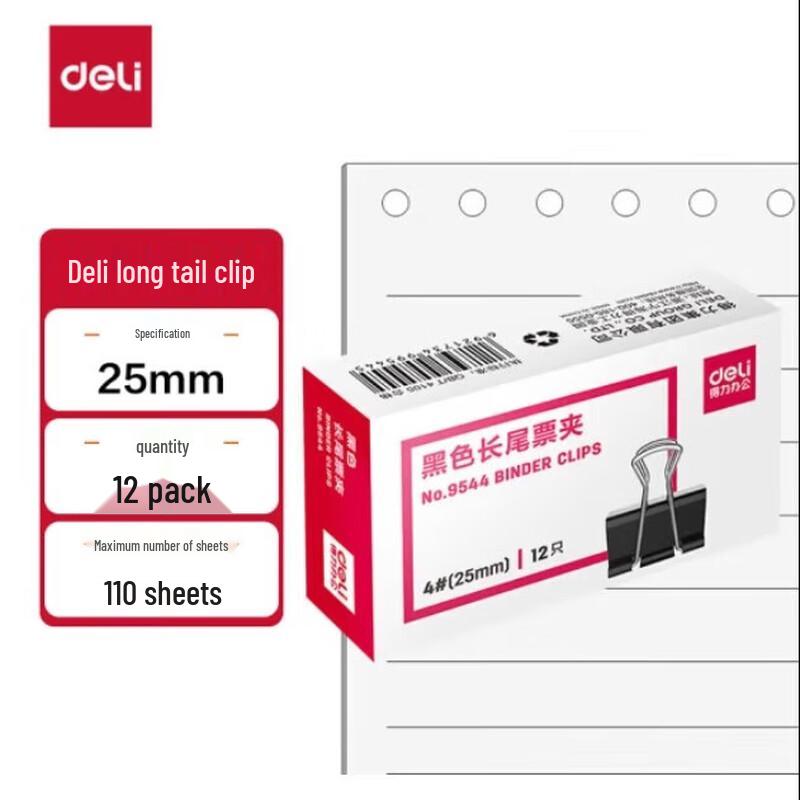 Deli 25mm Metal Black Binder Clips