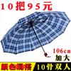 Ten Bones Extra Large Wind Resistant Silver Glue Sun Umbrella Parasol Men Gingham Foldable All-Weather Umbrella Promotion Gift Umbrella