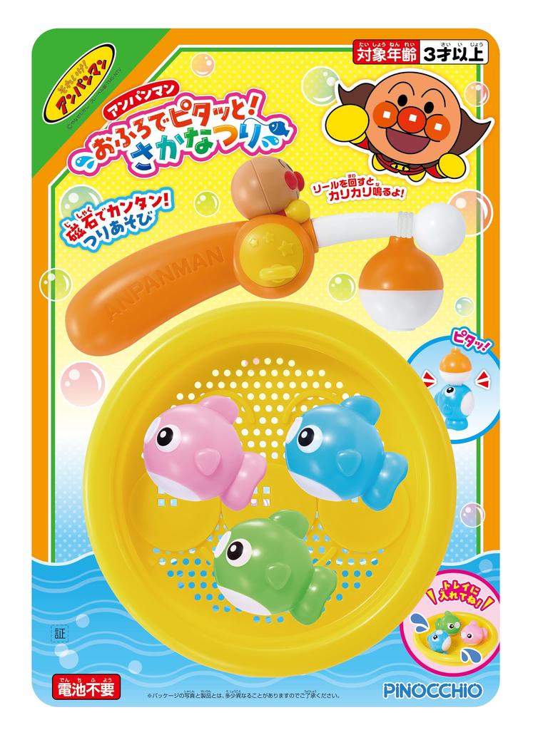 AGATSUMA Anpanman Rybaření ve vaně 3 a (Stáří)
