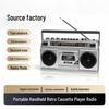 Radyo
