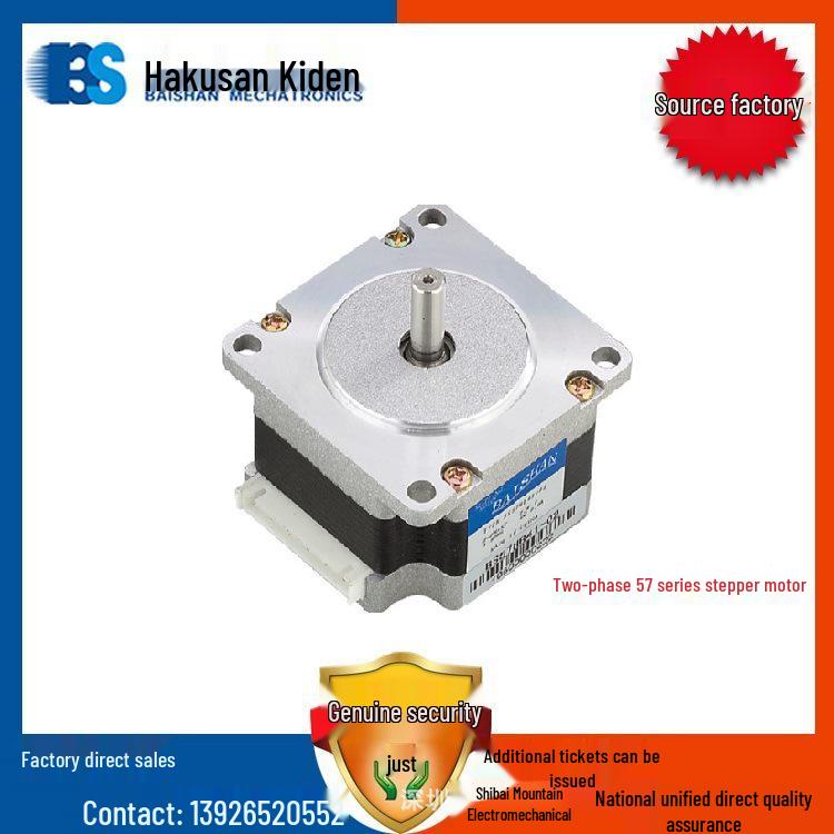 Stepper Motor B57HB56-03/BS57HB76-03-6/BS57HB76-04-4 with D2HB44M