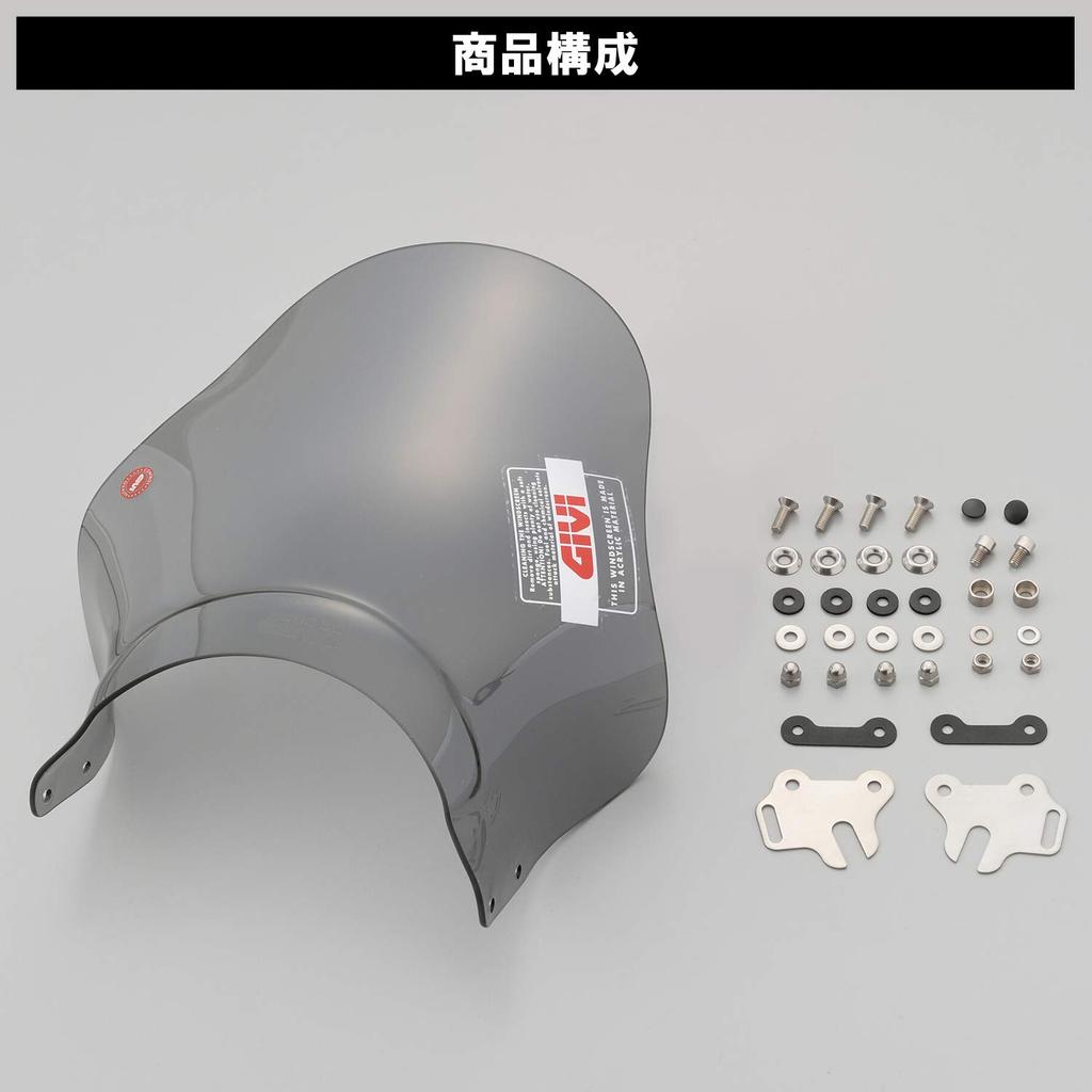 GIVI Motorcycle Universal Stake Small 22988 Windscreen, (Headlight Clamp), Semi-Smoke, A201, Windscreen,