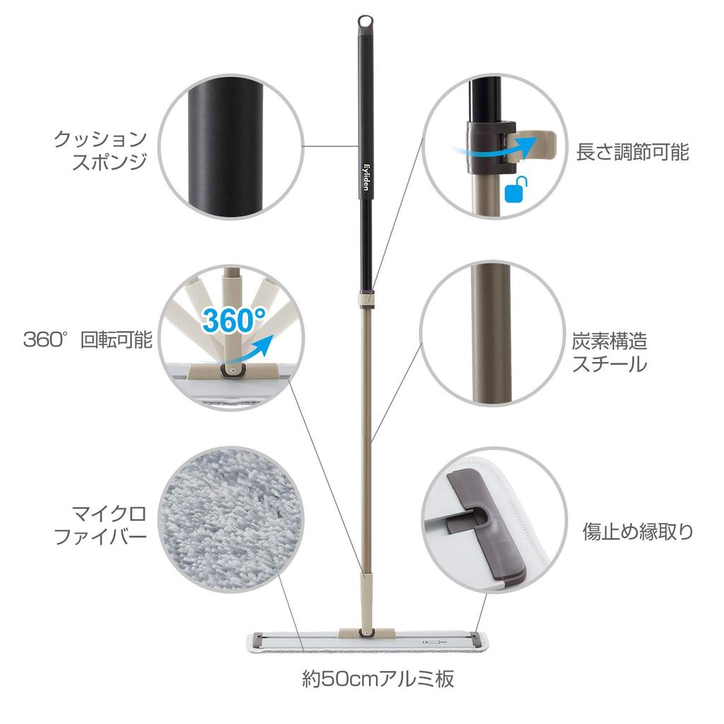 Floor Floor Wet Dry 2 Sliding Easy To Rotating No Strain On the Protects Commercial Mop Eyliden. Mop, Wiper, Mop, Wipe, Wipe, Flooring, Cleaning,