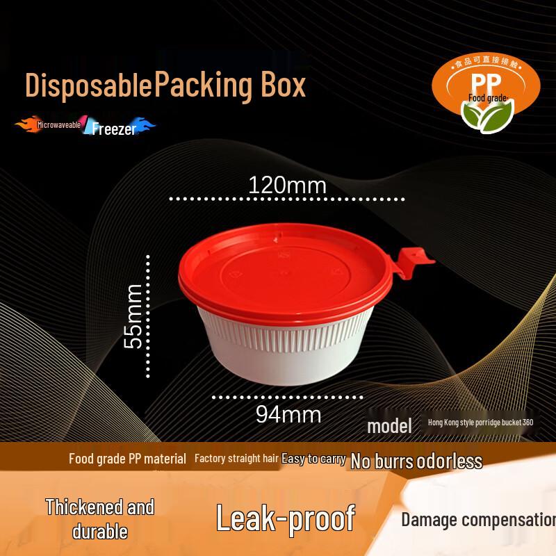 Disposable Microwavable Porridge Container
