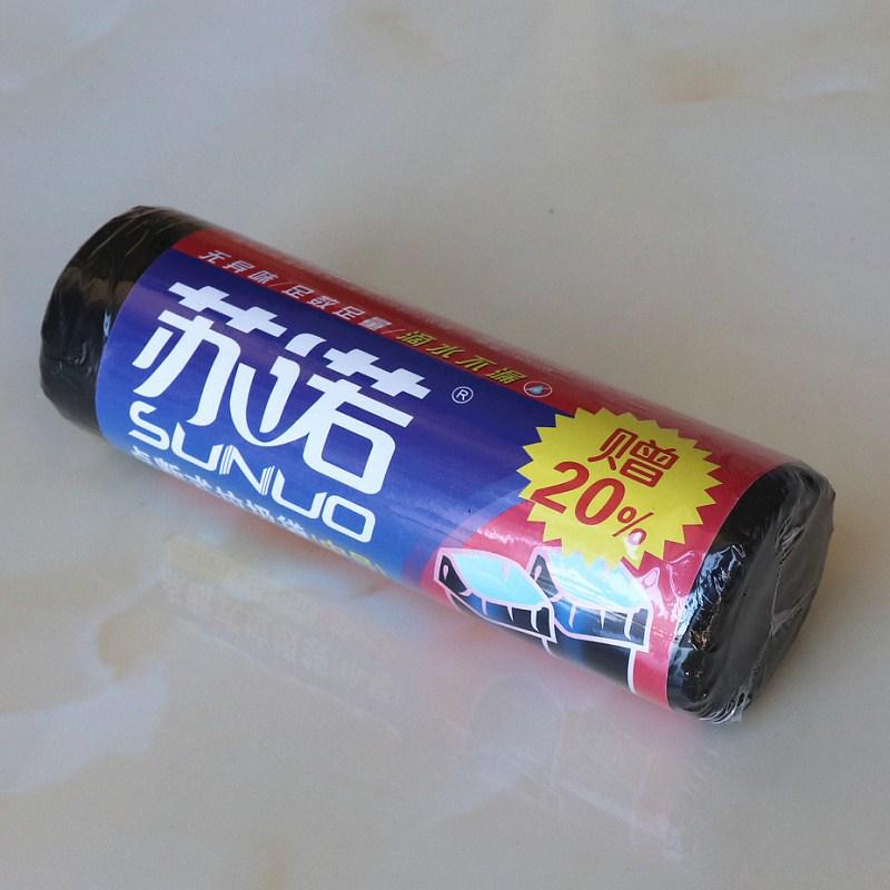 Sunuo Thickened Kitchen Garbage Bags - Black, Colorful, Tear-off, Disposable, 45x55cm