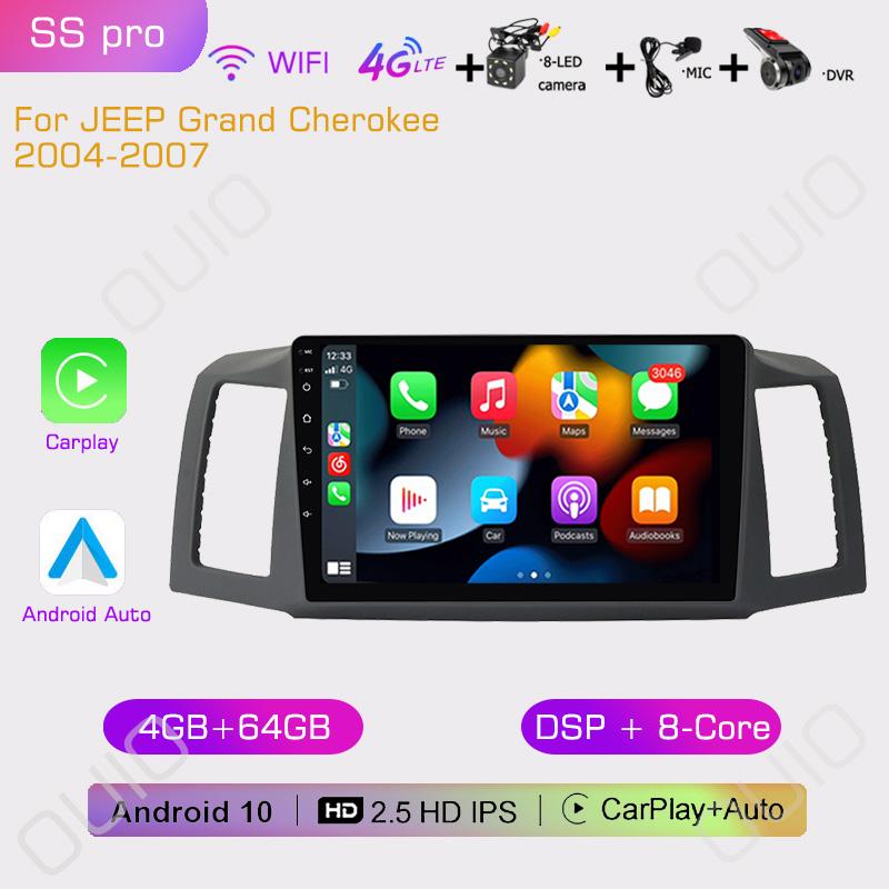 2din 8G+128G HD IPS Android 10 Car Radio Multimedia Player Carplay Auto GPS Navi DSP NO DVD For Jeep Grand Cherokee 2004-2007