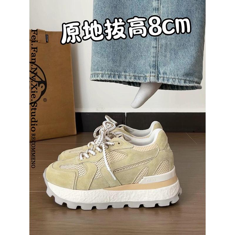 

Нишевое увеличение внутренней высоты на 8 см женские летние новые кожаные универсальные спортивные кроссовки для папы 40