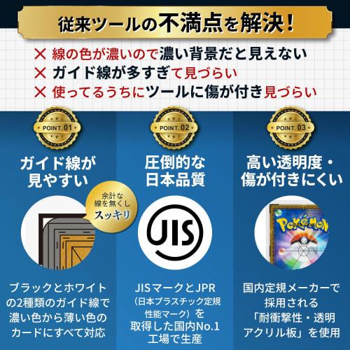 [Comic-Con Exhibit, Made In Japan] HD-GEAR Pro Centering Tool (Black & White, 2-Pack) for PSA Grading and Pok?mon Card Grading (Includes 1 X 5 Card Sa