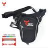 MotoCentric Motorcycle Racing Crossbody and Leg Bag for Riders