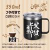 Livole Day Coffee Day Birthday Respect for the Aged Day Vacuum Insulated Keeps Cold or Perfect for and Stainless Steel with is a Black Father's Gift,