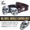 [Laquest] Big Skull Buckle Leather Belt for Men - Skull Metal Buckle, Punk Rock Biker Style (2. Brown)