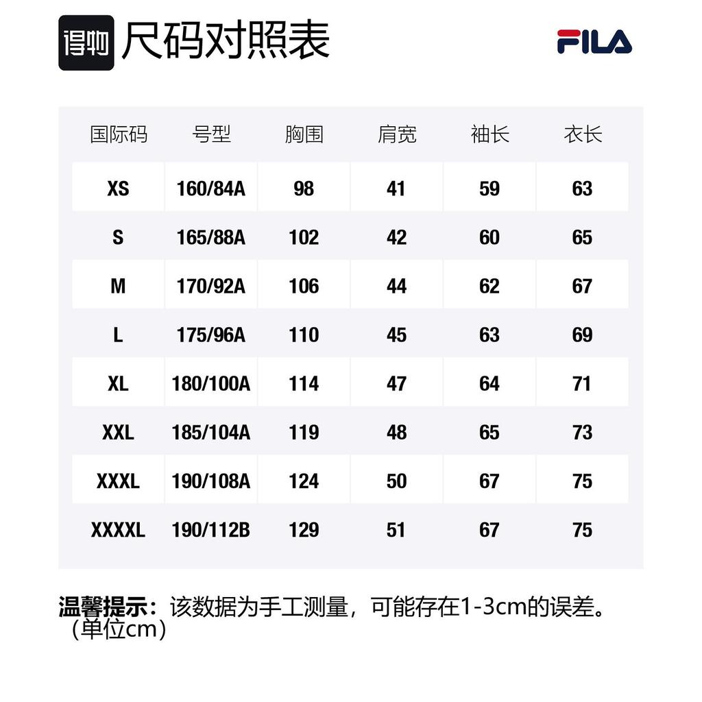 FILA Jackets Men's Jet Black Stand Collar Moderate Other F11M147508F-BK
