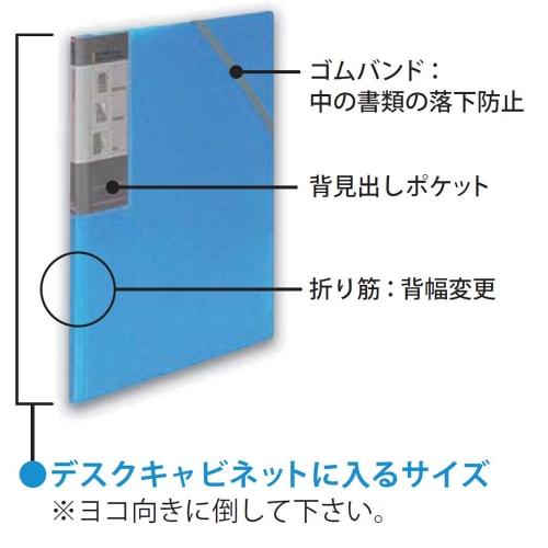 Nakabayashi Document File Poi Holder 8P Clear CB5034C