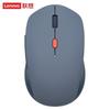Lenovo MS21 Smart Voice Dual-Mode Wireless Mouse