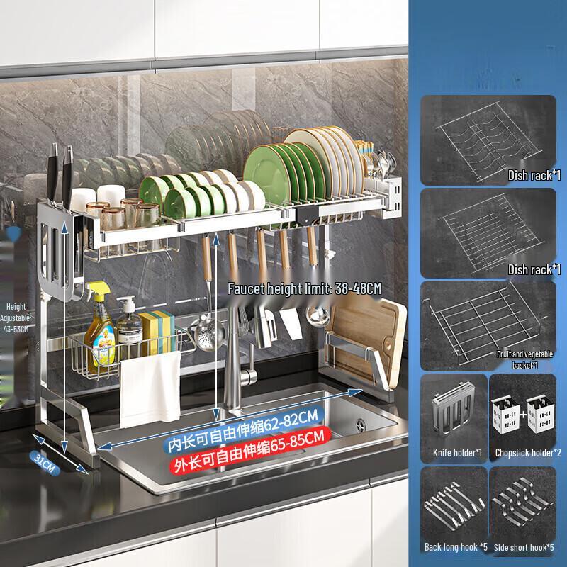 miflame Expandable Stainless Steel Over-Sink Dish Rack