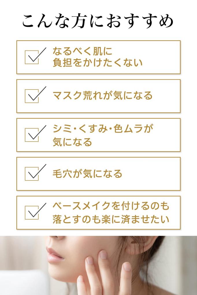 Moist Labo Mineral Foundation SPF50 Limited Edition Packaging Made In Japan <Natural Beige> PA++++