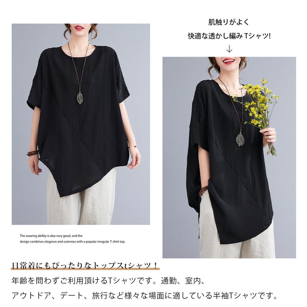 Short Long Different Openwork French Crew Large Body Loose Everyday Autumn [HuuMeNEIDOO] Women's T-shirt, Sleeve, T-shirt, Material, Switching,