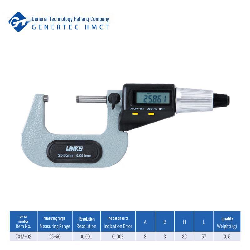 HaLiang Digital Micrometer