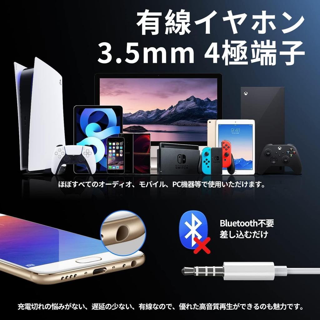 LT-J5 Wired Earphones, 3.5mm Jack, HIFI Sound Quality, Volume Control, Deep Bass, Noise Cancelling, with Mic, High Resolution, Clear Calls, Volume