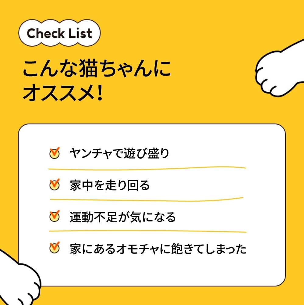 BITE ME Play Long Cat Teaser Length Cat Replacement Feathers for Cat Refill Cat Cat Cat Exercise Cat Cat Cat Exercise Loneliness Relief Cat Teaser