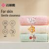 Grace Class A Kids Cartoon Absorbent Towel 3-Pack