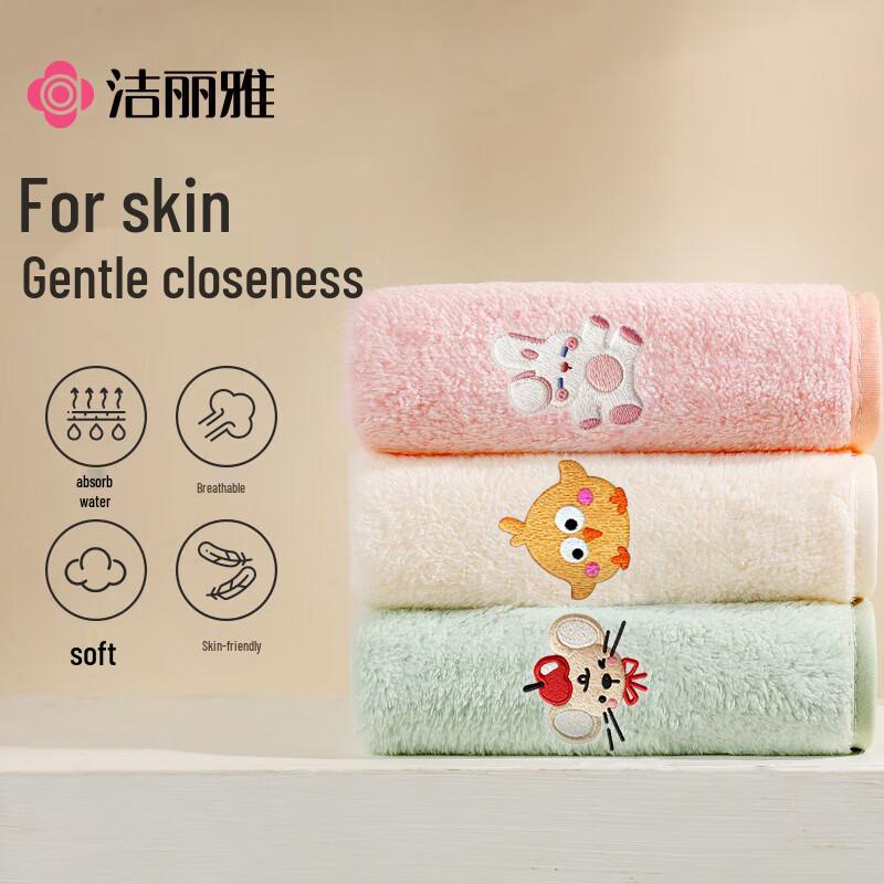 Grace Class A Kids Cartoon Absorbent Towel 3-Pack