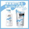 Mens Biore Medicinal Deodorant Body Wash Clean Soap Scent 420ml Odor Antibacterial Pore Cleanser Acne Quasi-Drug