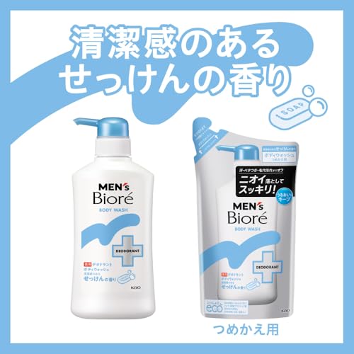 Mens Biore Medicinal Deodorant Body Wash Clean Soap Scent 420ml Odor Antibacterial Pore Cleanser Acne Quasi-Drug