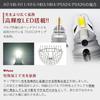 Universal LED Integrated Fog High Super Easy Installation Lights, H8, H9, H11, H16, White, 6500K, 3000LM, Brightness, Bright, Compact, Replacement,