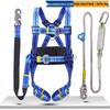Full Body Electrician Fall Protection Safety Harness