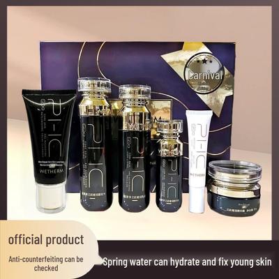 Wen Biquan Golden Skincare Set: Hydrating & Firming Lotion for Women's Smooth & Elastic Skin.