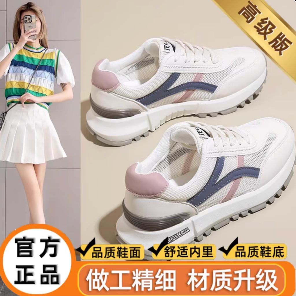 Dámské boty jaro 2025 nové lehké sportovní boty s měkkou podrážkou pro volný čas běžecké tlumící boty boty Forrest Gump studentské boty pro tátu dámské