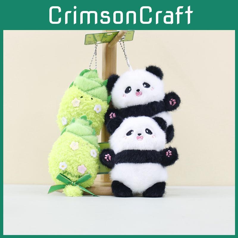 Charming Bamboo Shoot Panda Plush Toy Keychain Ideal For Couples Gift And Decor