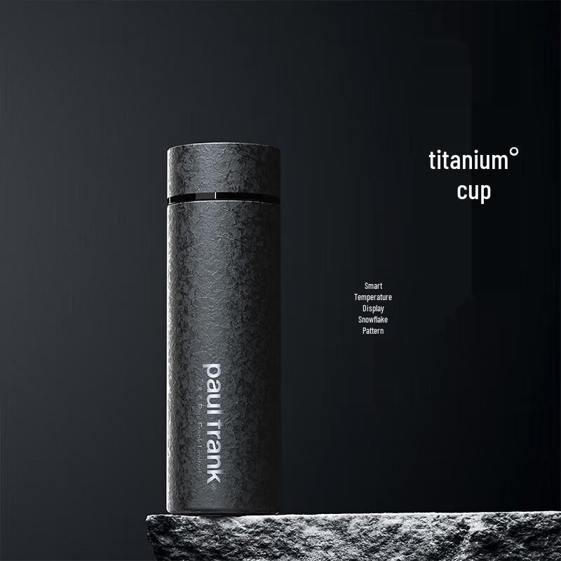 Paul Frank Pure Titanium Insulated Tumbler
