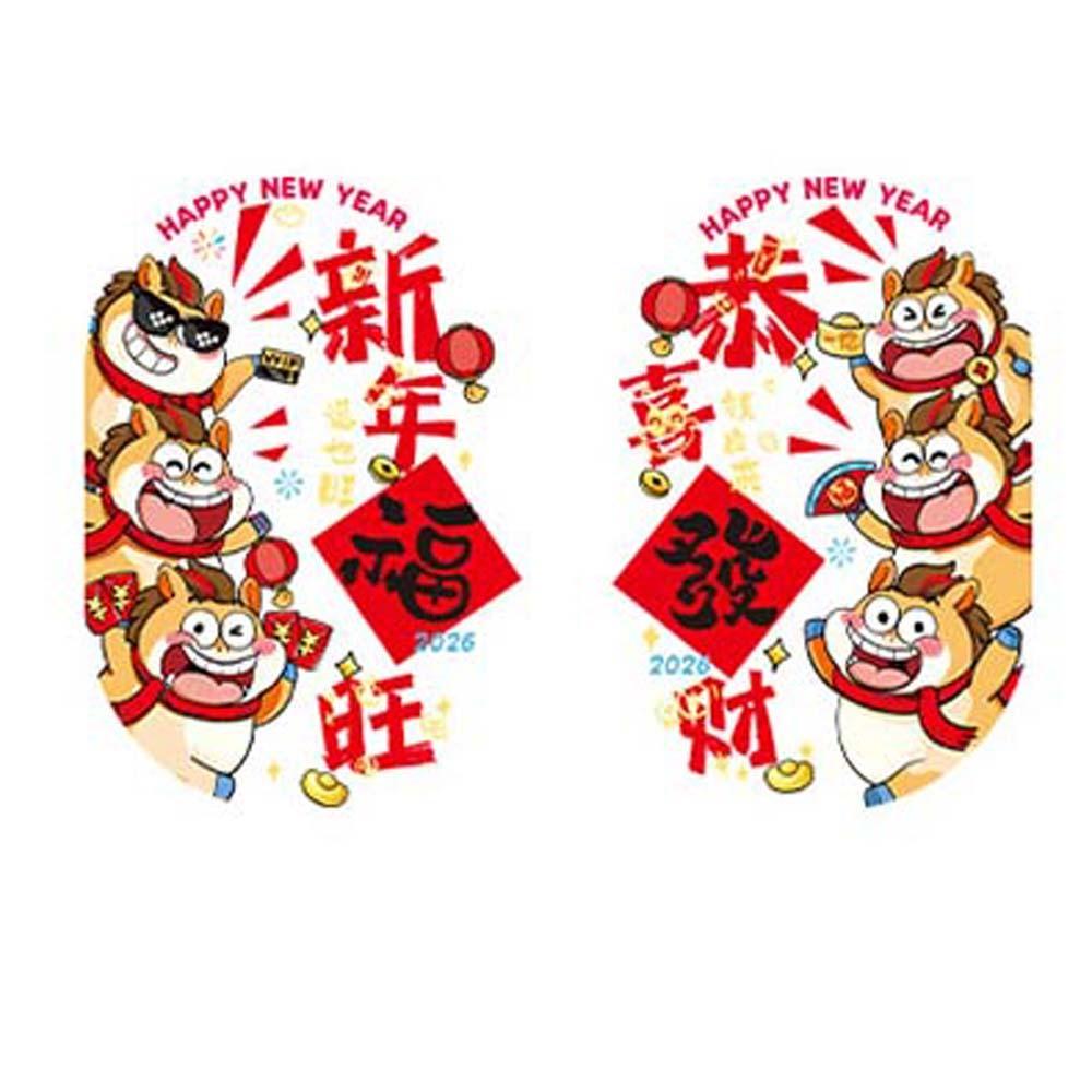 1pair Colorful Glass Electrostatic Film Anti-collision New Year Stickers  Living Room