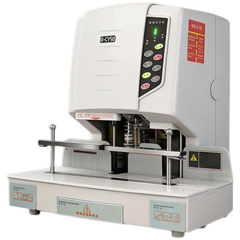 Youmaishi Electric Financial Document Binding Machine