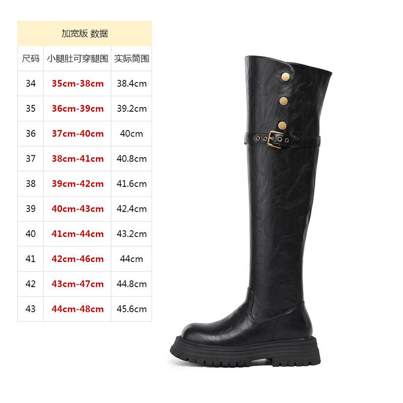 Double tube around the knee long boots female fat MM thick legs big tube around two wear autumn and winter thick bottom tall tube black thin boots