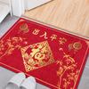 Auspicious Red Dragon Welcome Mat
