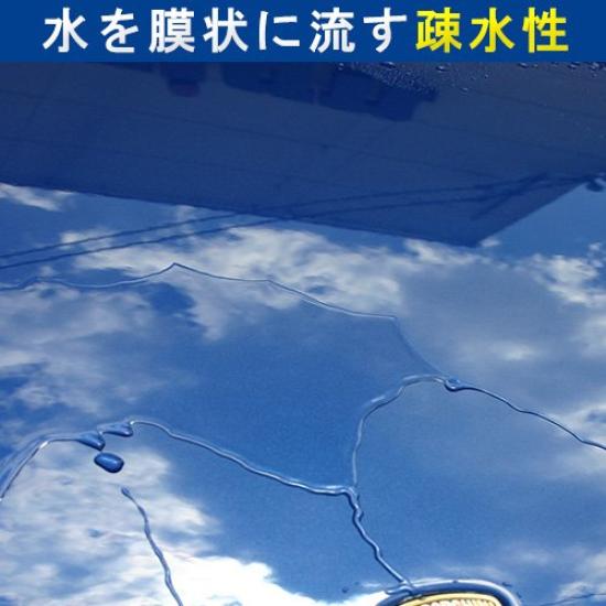 Crystal Guard One 50ml láhev leštidla pro [originální produkt] (skleněná auta)