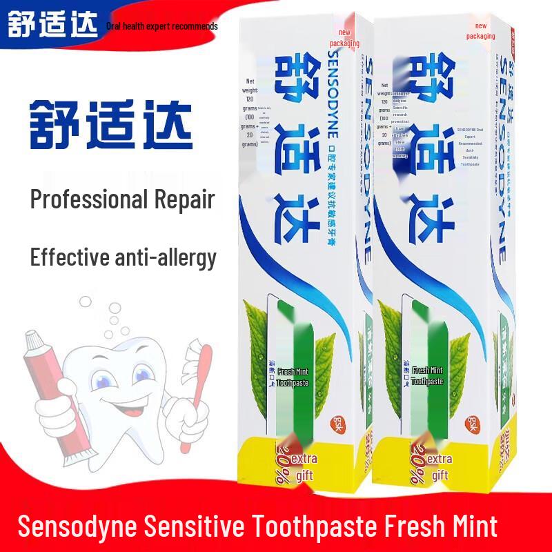 Зубная паста Sensodyne Repair для чувствительных зубов с фтором
