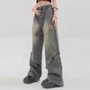 Women's Retro Wide-Leg Distressed Jeans, Spring Street-Style, Loose Fit, Floor-Length Trousers.