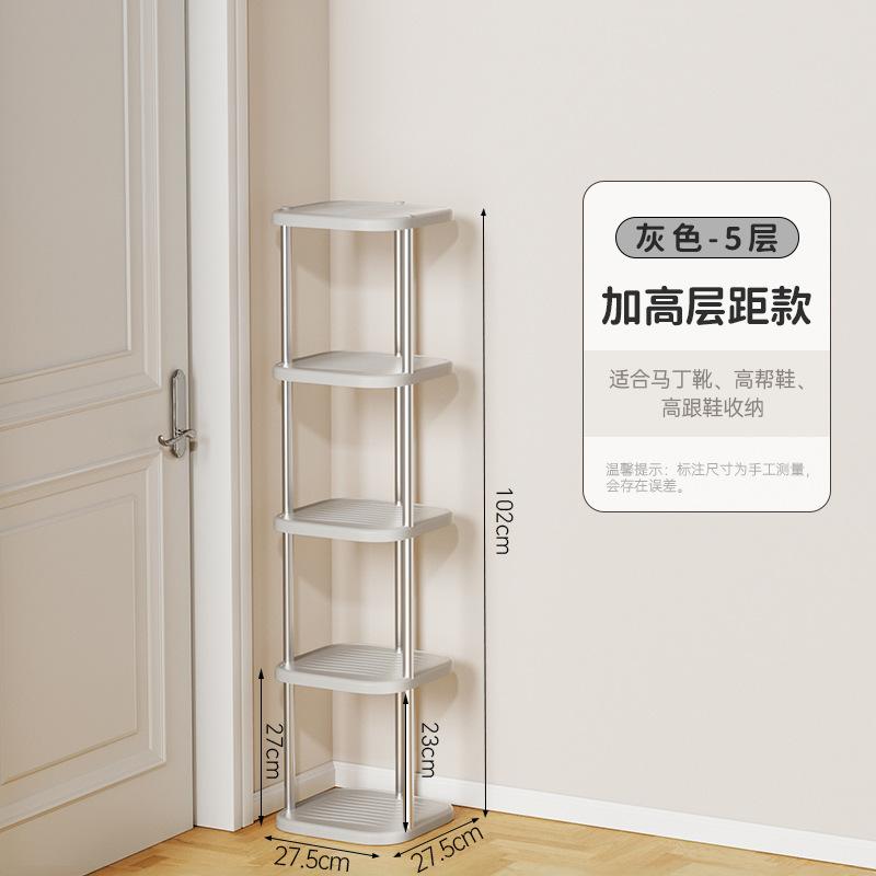 Shoe storage rack, shoe rack in the stairwell at the door, multi-layer free combination storage rack in the student dormitory