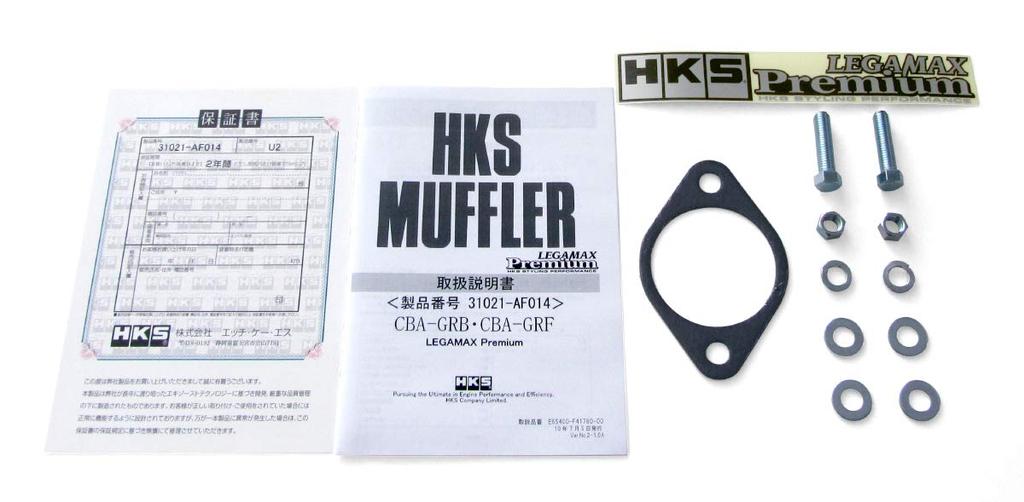 HKS Automotive Sports Muffler Liga Max Premium Subaru Impreza GRF GRB Vehicle Inspection Compatible Intake and Exhaust System Parts 31021-AF014