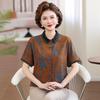 Elegant Summer Short-Sleeve Shirt for Grandmothers - 2026 New Chinese Style, Loose Fit, Plus Size Top for Middle-Aged and Elderly Women