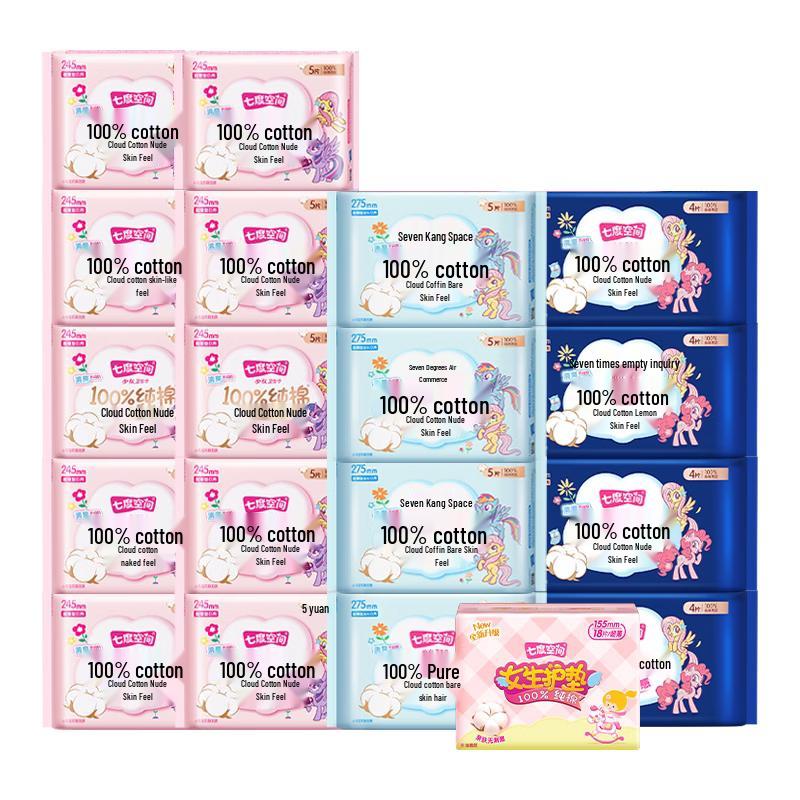 Seven Degree Space Ultra-Thin Sanitary Pads & Pantyliners Bundle