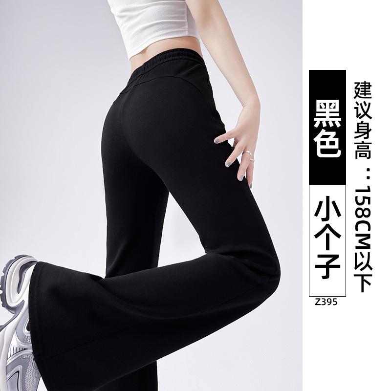 Micro-pull sweatpants women's new spring and autumn drape straight sweatpants small casual black flared pants